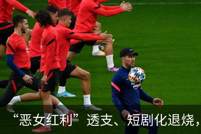 “恶女红利”透支、短剧化退烧，《嫁金钗》的“火”是昙花一现吗？