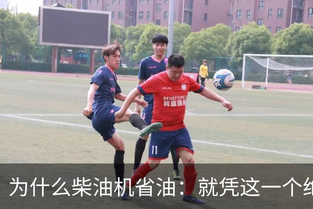 为什么柴油机省油：就凭这一个绝招，汽油机一辈子都追不上！