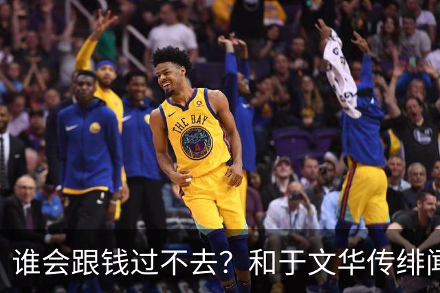 谁会跟钱过不去？和于文华传绯闻、被举报的朱之文，终于说出实话