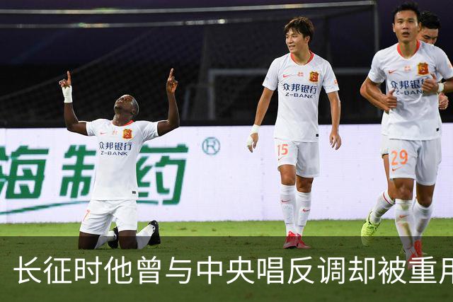 长征时他曾与中央唱反调却被重用，娶美人，后任省长牵挂失散的她！